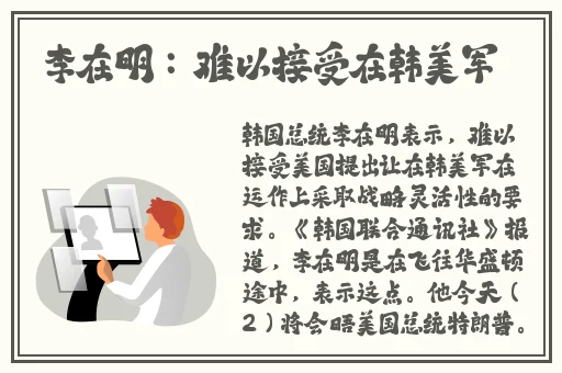 坐在学长的鸡叭背单词